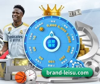 brand-leisu.com APP