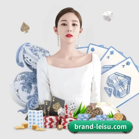 brand-leisu.com APP